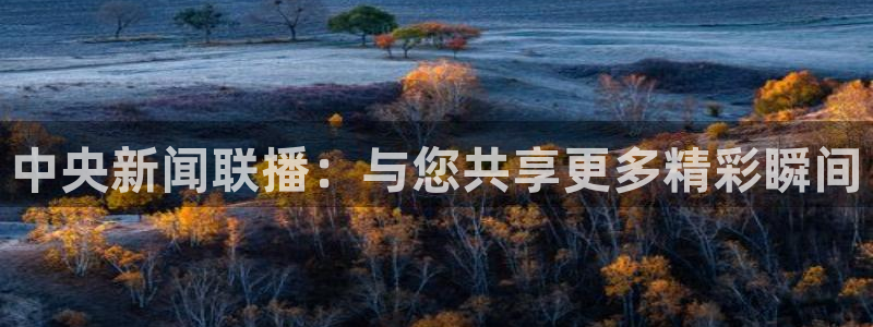 jrs直播吧官网