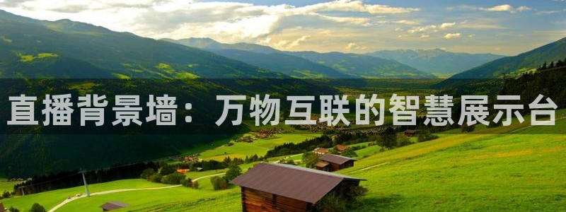 天天直播体育在线直播吧